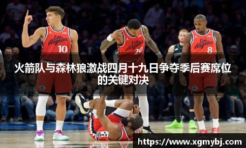熊猫体育