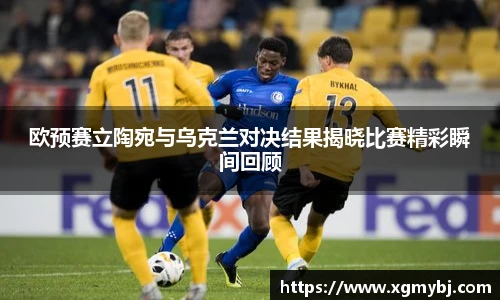 熊猫体育平台