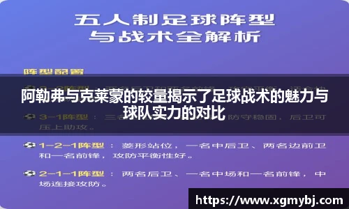 熊猫体育平台